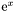$ \mathrm{e}^x $