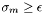 $ \sigma_m \geq \epsilon $